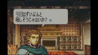 【実況】クジ引きファイアーエムブレム～聖魔の光石～16章①