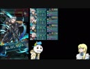【FEH】絆英雄戦マーク＆マークを手抜き編集で片付ける【最弱召喚師の必敗戦術録 第26回】
