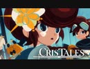 【PCゲーム一期一会実況#1】「Cris Tales（DEMO版）」前編【Ciao_RingoのSteamできりばらい生活】