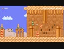 スーパーマリオメーカー2 プレイ日記08 どこまでマリオチャレンジ（ふつう）プレイ動画（コース031 - 040まで）