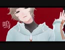 【にじさんじMMD】アンヘル【叶】