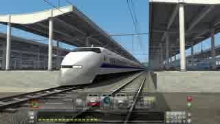 Train Simulator 2019 貴広高速鉄道で走る300系