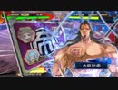 【三国志大戦】双無の時間　第155回　十三州