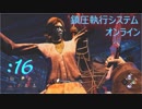 【殺人鬼】係数が上昇する生存者【Dead by Daylight 字幕】:16