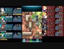 【FEH】絆英雄戦クレイン&クラリーネ　飛行ミッション　配布キャラ編成　スキル継承無し