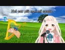 町田ちま　Nel cor piu non mi sento
