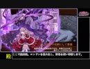 [城プロREプレイ動画 part6] 討伐武将大兜！明智光秀 -絶難- [部隊合計☆数40以下]