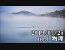 ショートサーキット出張版読み上げ動画4810