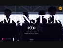 EXO "Monster"