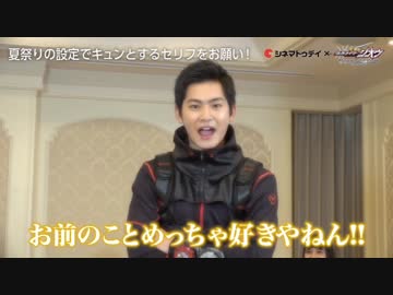 祝え！！映画公開記念ジオウ激アツ座談会.Over Quartzer