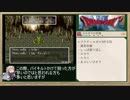 ドラゴンモエストⅥバーバラルートRTA_7:38:44_Part.2
