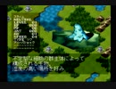 【実況】 今度はモンスターで世界を救う Part７【ＭｏＭ暁の賢者達】