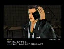 [PS2] HARD LUCKをぼやきつつプレイ3周目38　～へたれマックスの救助活動～
