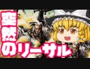 突然のリーサルウェポン【ドラフト】【ゆっく実況】【鼓舞する突撃】【MTGアリーナ】
