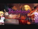 【Bloodstained: Ritual of the Night】悪魔いっぱいの城が出たらしい その1【VOICEROID実況】