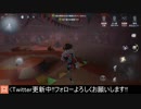 [サバイバー・曲芸師]曲芸師のホームグラウンド【第五人格をプレイしてみた Series2】#58
