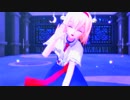 【東方MMD】可愛いアリスにドラマツルギーを躍らせてみた