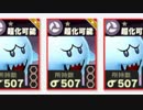 【2人実況】乱闘という名の潰し合い スマブラSP対戦実況part11