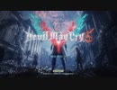 【DMC5 HAH】あかりが地獄で悪魔を泣かす Prologue【VOICEROID実況】