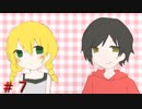 Ah Yeah! Oh Yeah! 「魔女の家」part7(ノーセーブ編)