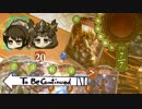 【シャドウバース実況#186】そのターンに引いたカードしか使えない