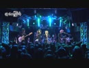 ヴィジュアル刑事Z #84番外編～THE BEETHOVEN PREMIUM ONE MAN 2016 黒服限定LIVE「Darkness of Decadence」