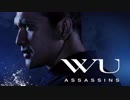 ドラマ『Wu Assassins／五行の刺客〈シーズン1〉』予告編