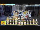 【けもフレCMC】けものフレンズのゲームを作ってみたい part21
