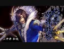 『戦国BASARA バトルパーティー』竜王・伊達政宗参戦！ボイス公開