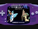【ポケモンUSM】まったりレート勢のLEGEND CHRONICLE Ⅶ【VSにゃるなさん】