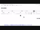 競プロ初心者日記 #15「AGC036」
