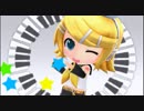 【3DS】初音ミク Project mirai でらっくす『私の時間（リン） PV』