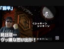 ルイージマンション2 実況プレイ「まぁ黒幕はオヤマーなんですけどね、初見さん」#16前半
