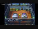 【PS２版ドラクエ５】ゴツモン縛り【※個人の感想です】第１７回