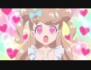 カワイイまりあかわいいMAD【プリチャン】