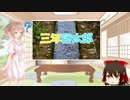 ささらと昔話講座　第06話【三年寝太郎】