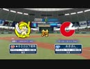 ☆600以下選手使用と書いて、監督試合をするとこうなります