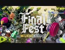 ガ　バ　ボ　ム　ダ　デ　ィ　ー.END