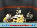 ポアロのあと何分あるの？ 第516回 発進！ヘミッシロボ！