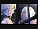 【最果てのバベル】マイリージャ…それは痛いってww ＃２