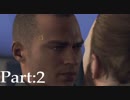 【実況】失った感情を取り戻したい男の、Detroit:Become Human　Part2