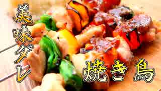 信州上田名物