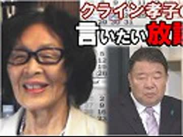 【言いたい放談】EU離脱強硬派、ボリス・ジョンソン英首相の人物像とは？[R1/7/25]