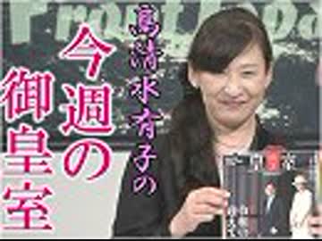 【今週の御皇室】皇室の特別な思い、朝鮮にもあった「勅祭社」[桜R1/7/25]