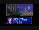 【実況】ファイアーエムブレム 紋章の謎 #73
