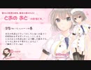 【ASMR/未公開トーク入り】おとりぃ+しろ＠変態さんいらっしゃーいの巻 おとfeat.しろ！【イヤホン必須】
