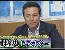 【宇都隆史】参議院選挙で感じた、民主主義の危機と選挙の変質[桜R1/7/25]