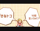 [ミリシタ]恋のレッソン初級編　(kinetictypography)