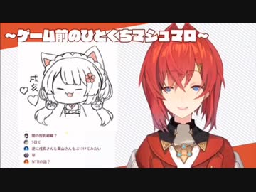 狂った葉山舞鈴とのほほん‪戌亥とこにはさまれ困惑する‪‬アンジュ