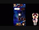 きりたんの仕事獲得大作戦【デュエルリンクス編2】